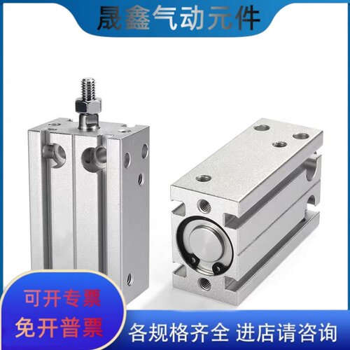 多位置自由安装小型气缸MD20X5X10X15X20X25X30X50X60S/MDJ