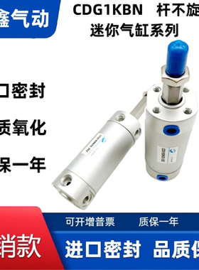 迷你气缸CG1KBN/CDG1KBN40-25-50-100-150-200-300-400-500Z