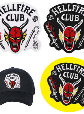 彗彗/Hellfire Club地狱火俱乐部logo布贴怪奇物语服装配件补丁贴