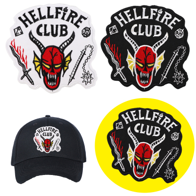 彗彗/Hellfire Club地狱火俱乐部logo布贴怪奇物语服装配件补丁贴