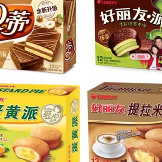 好丽友派2枚6枚12枚 Q蒂摩卡 盒不好看  临期全店满38元包邮！