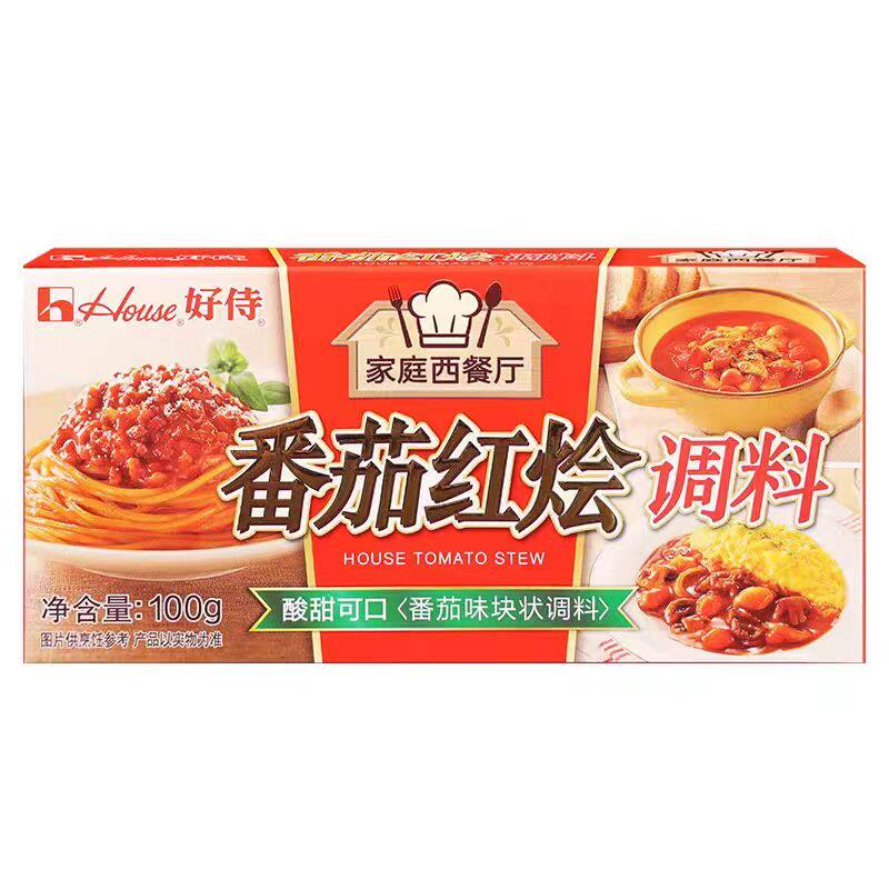 临期好侍番茄红烩调料100g西餐厅番茄意面牛肉牛腩饭调料味嘟嘟