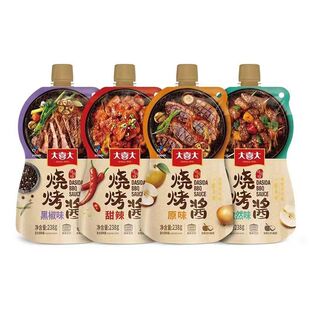大喜大238g烤肉酱原味奥尔良香辣孜然腌制烧烤料临期特价38元包邮