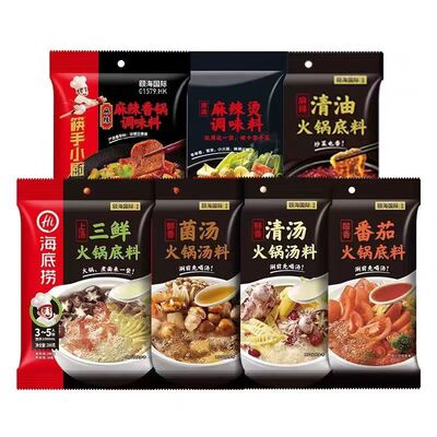 实惠火锅底料Hi海底捞