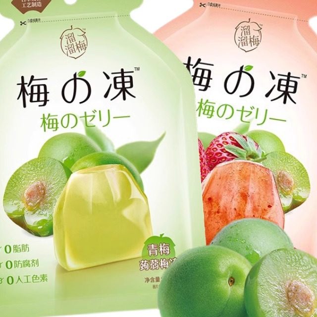 临期溜溜梅蒟蒻话梅冻果冻120g 400g 临期全店满38元包邮!