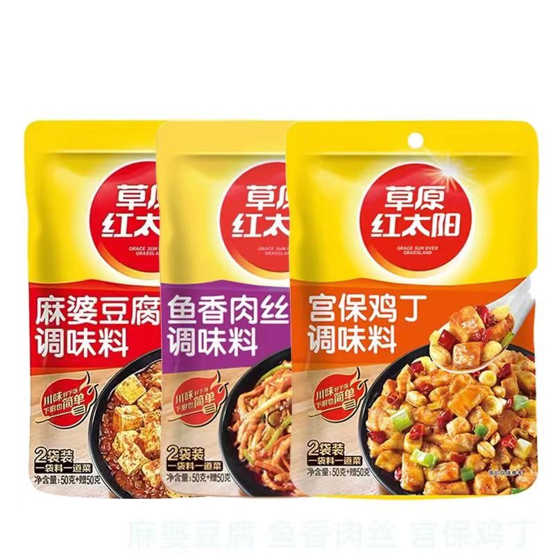 临期草原红太阳宫保鸡丁鱼香肉丝水煮肉片麻婆豆腐调味料100g