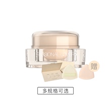 PassionalLover粉底霜打造奶油肌粉底液干皮透气遮瑕防水持久妆容