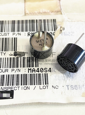 原装 MA40S4R MA40S4S 40KHZ 配对接收发射器 超声波探头传感器