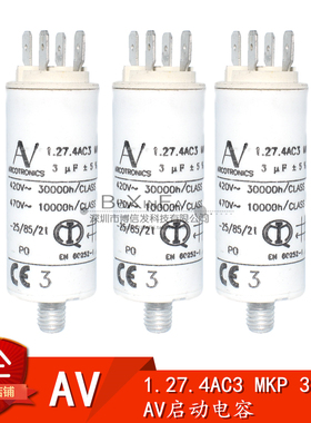 AV保加利亚 1.27.4ac3 MKP 3uF薄膜启动电容 ABB变频器风机电机5%