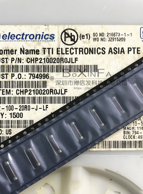 TT电阻 CHP210020R0JLF 3610 贴片色环圆柱电阻 20R 5%