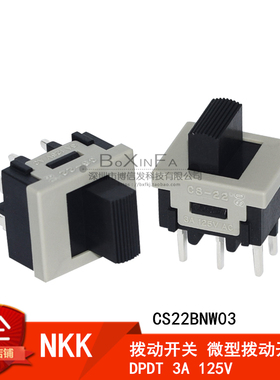 NKK CS22BNW03 CS-22AAP1微型拨动开关 DPDT 3A 125V 6脚滑动开关