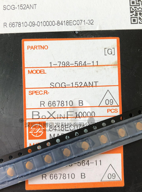 日本MITSUMI SOG-152ANT 贴片薄膜开关3.7*3.6*0.4mm轻触开关防尘