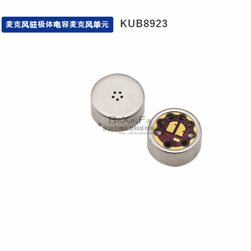 HOSIDEN日本星电KUB8923单指向9447送话器麦克风驻极体电容-42DB-封面