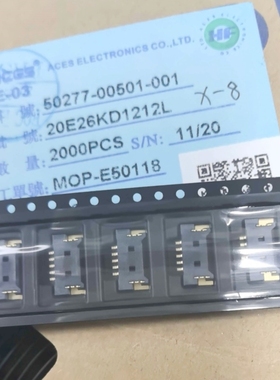 原装ACES 50277-00501-001超薄卧贴镀金针座 1.25mm间距 5P连接器