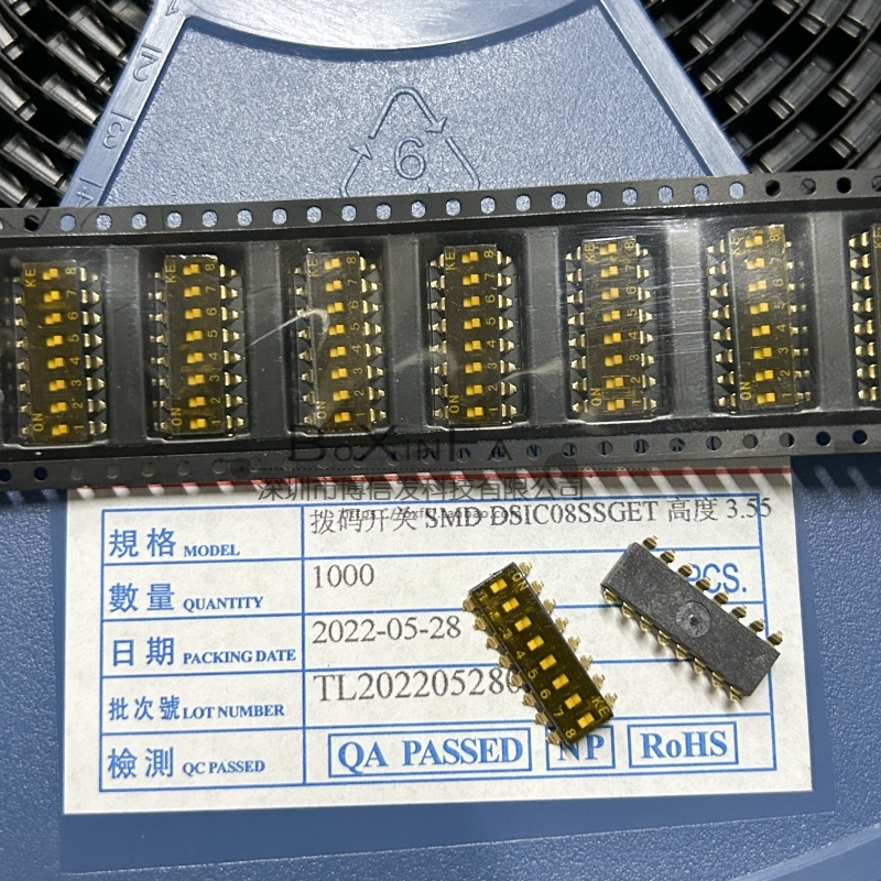 KE贴片平推拨码开关2.54mm DSIC08SSGET镀金 SMD贴膜 8P 8位 开关