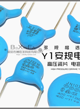 Y1安规Y电容400V 102M 221K 681 222m332 472 103m1/2.2/3.3/10NF