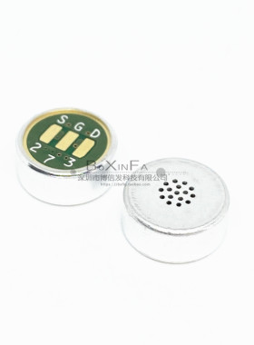 进口 EM273 全指向3脚超低底噪1045咪头mic信噪比80db灵敏度-37db