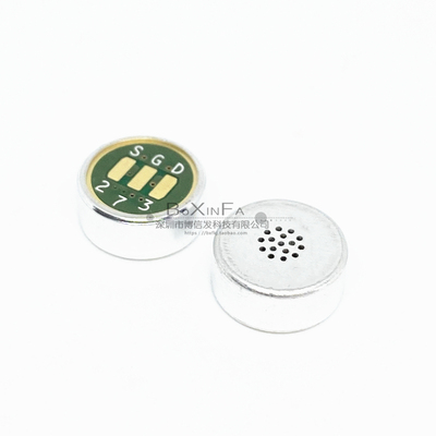 进口 EM273 全指向3脚超低底噪1045咪头mic信噪比80db灵敏度-37db