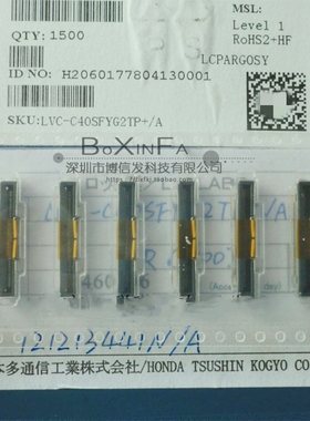 HONDA本多 LVC-C40SFYG2TP+/A 40P 母座0.5mm间距 LVDS液晶连接器