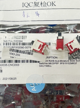 原装TS-6S德利威Dailywell拨动滑动开关5FS1S102M6QES卧式3脚2档