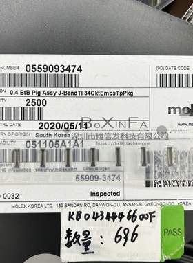 原装莫仕559093474 55909-3474贴片式0.4mm间距34Pin板对板连接器