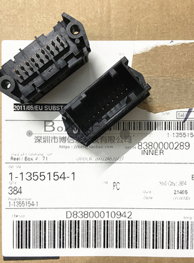 原装 1-1355154-1 汽车连接器 18P 2.54mm间距 双排针座 2*9P插座