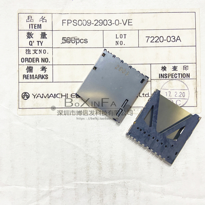 原装YAMAICHI FPS009-2903-0-VE SD卡卡座 SD记忆卡