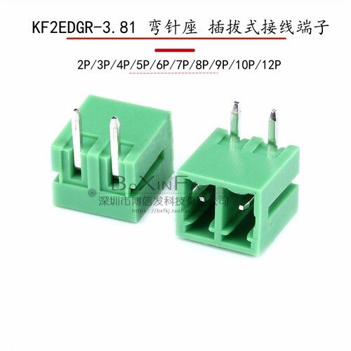 KF2EDGR-3.81mm弯针座2P3p4p5p6p-12P插拔式连接器3.81间距接插件