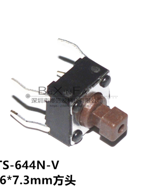 原装DIP DTS-644N-V 直插轻触开关6*6*7.3mm 方头/方形 微动开关