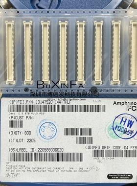 原装10147520-144-THLF BTB板对板连接器0.5MM间距 144P母座 5.2H
