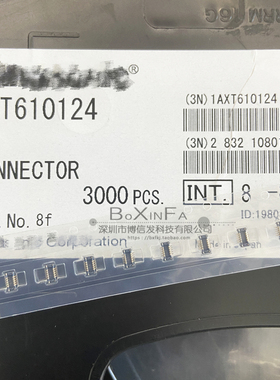 原装 AXT610124 BTB板对板连接器 0.4mm间距 10P 公座 1.0高