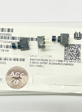 台湾DAILYWELL/德利威 8US8WR2C2M6RES 卧插按钮开关 纽子开关