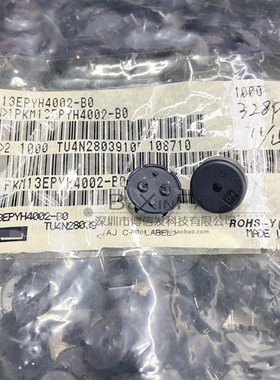 原装PKM13EPYH4002-B0 12.6*6.9mm 1.5V压电式无源蜂鸣器 扬声器