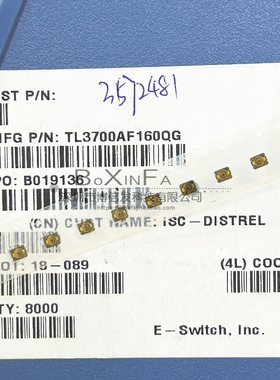 原装E-SWITCH TL3700AF160QG 轻触开关3.0*2.6*0.65 1.6N薄膜开关