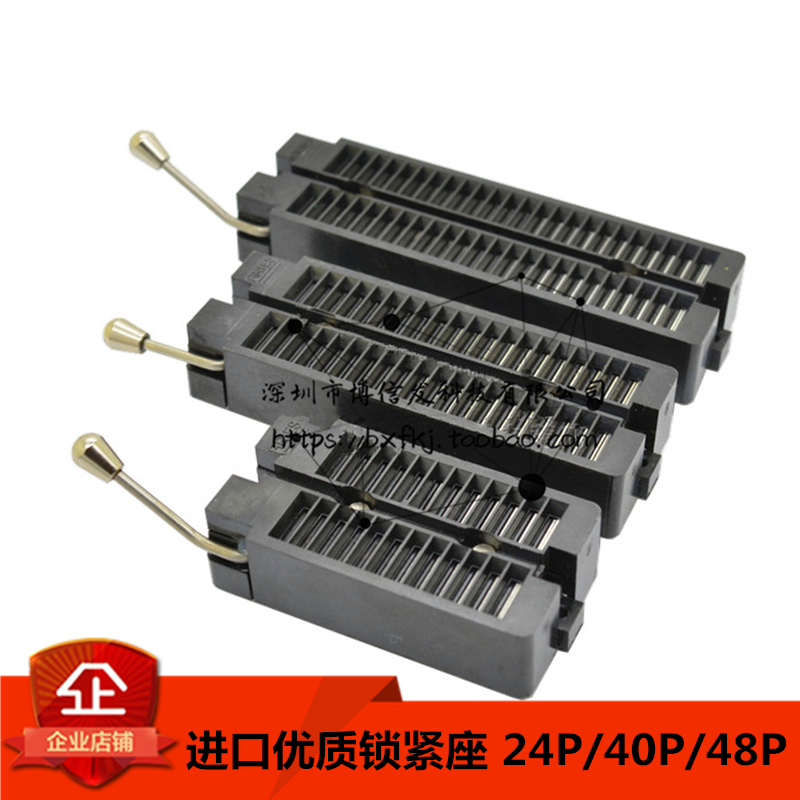 优质 黑色 进口锁紧座 DIP-24/40/48p IC插座 活座 直插芯片插座