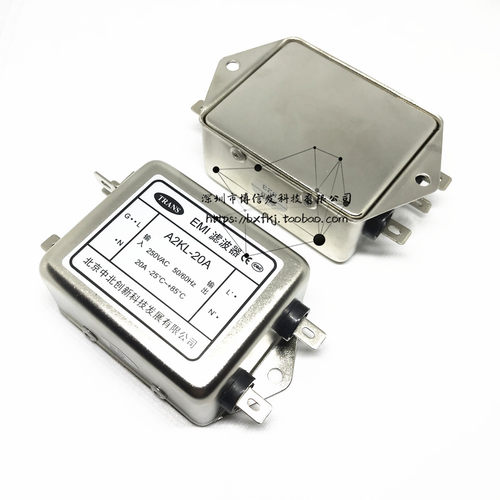 中北创新 电源EMI滤波器 A2KL-10A A2KL-20A 交流单相通用220V