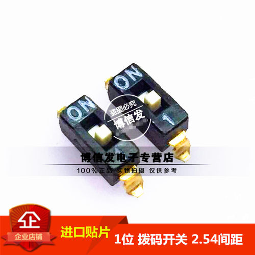 台湾KE DSIC01LSGET 贴片1位 拨码开关1P 拨动开关 编码开关