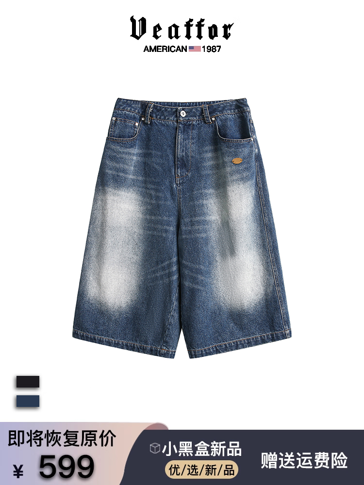 Veaffor美式潮牌复古磨白大裤腿牛仔裤男女oversize嘻哈七分短裤