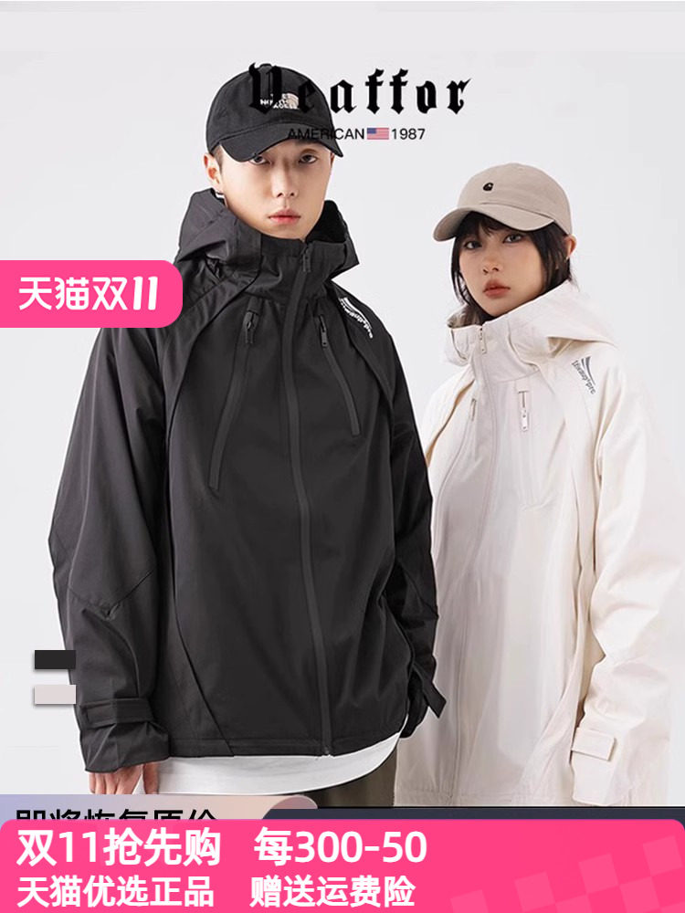 VEAFFOR 아메리칸 트렌디 브랜드 봄 신상품 심플 솔리드 컬러 마운틴 커플 캐주얼 재킷 남성과 여성을 위한 따뜻한 재킷