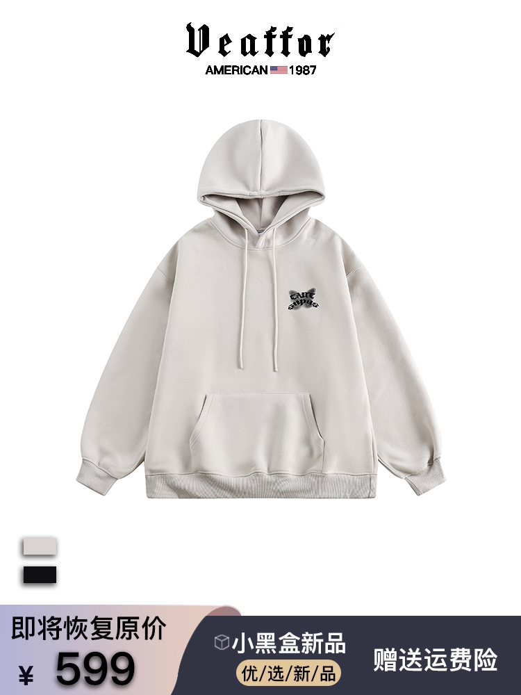 天猫推荐款 ★★★★★ 赠运费险