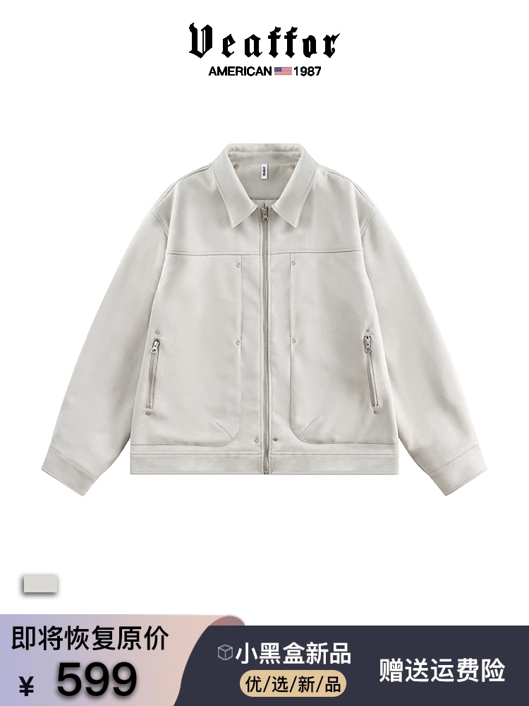 天猫推荐款 ★★★★★ 赠运费险