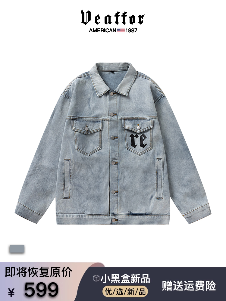 天猫推荐款 ★★★★★ 赠运费险