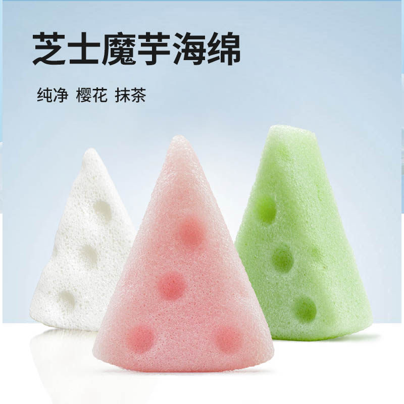 3个55元_天然魔芋保湿洗脸扑清洁起泡球洗澡擦敏感肌洁面海绵