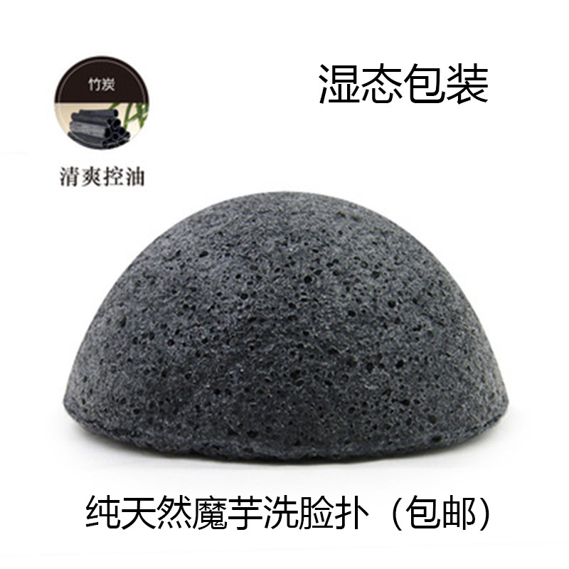 chifure湿态洁面蒟蒻魔芋洗脸扑去黑头竹炭深层清洁去角质海绵棉