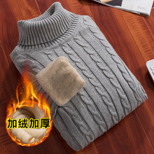 御寒冬季男士加厚加绒毛衣高领纯棉修身针织衫保暖上衣服男款毛衫