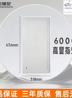 法狮龙超薄平板灯无频闪