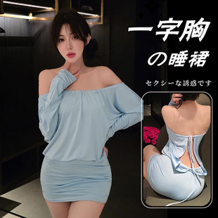 擦性感边网红抖音连衣裙露背大码蓝色长袖一字肩蝙蝠袖纯欲包臀裙
