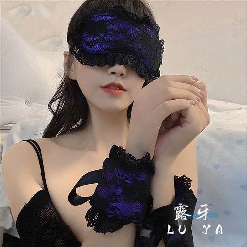 蕾丝眼罩情趣蒙眼女面罩黑色性感禁欲系遮光遮眼丝带睡眠手铐情调