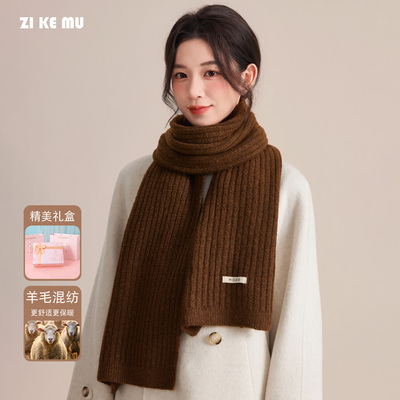 羊毛围巾女秋冬季2025新款加厚保暖高级感纯色简约学生送礼围脖