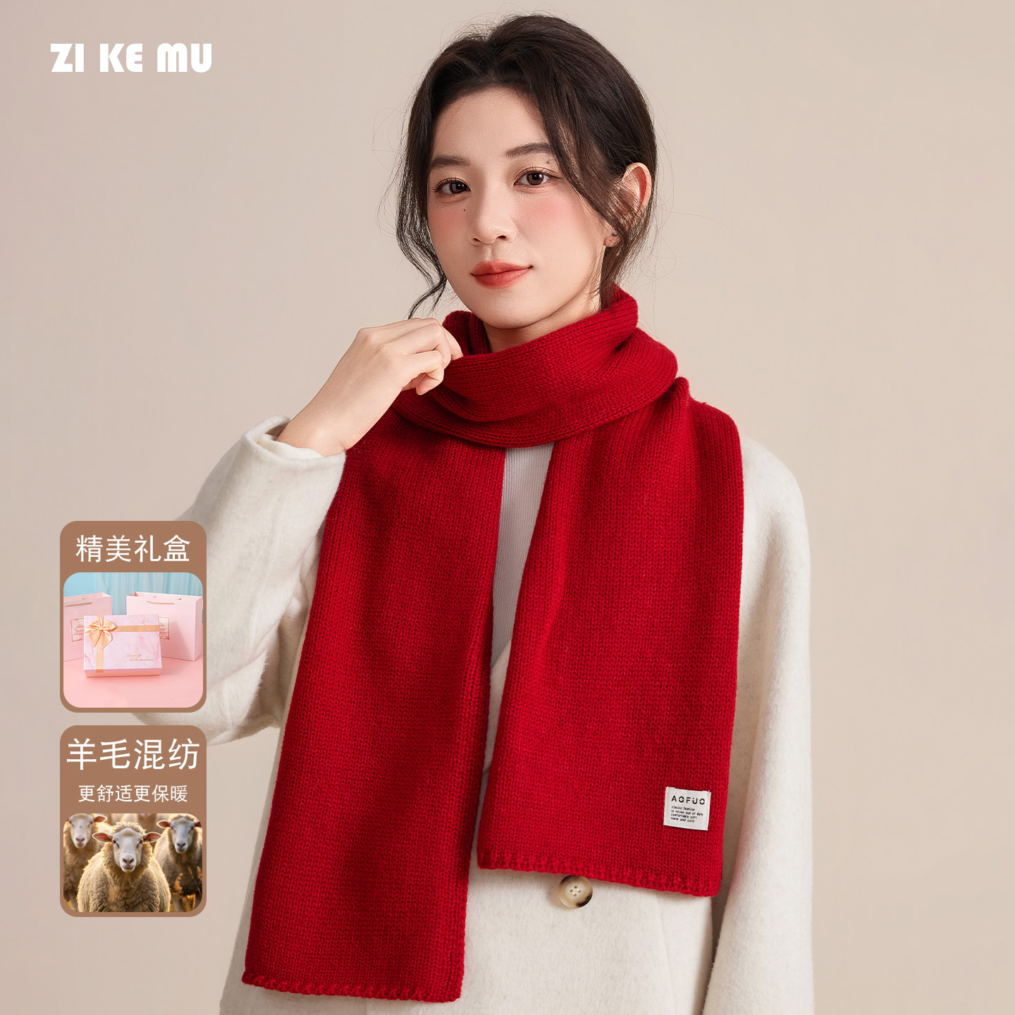 围巾女秋冬季2025新款羊毛加厚保暖高级感红色过年毛线针织围脖